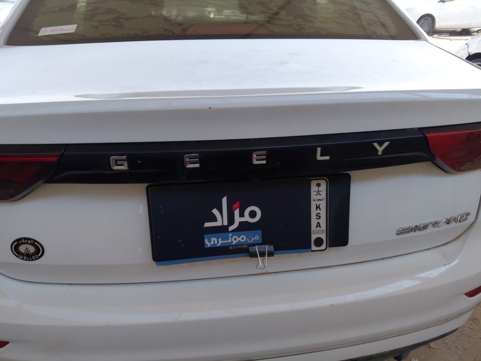 جيلي امجراند عادي 2024 image