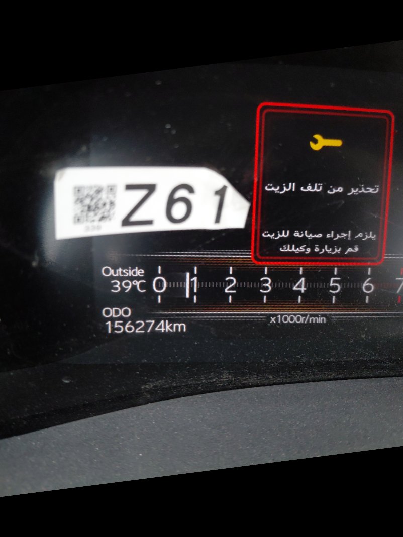 تويوتا يارس Y PLUS 2024 image