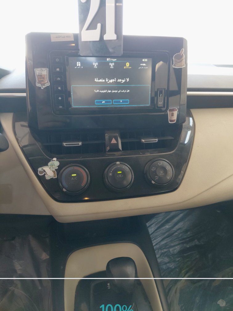 المكيف