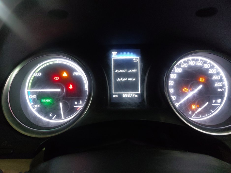 الماكينة