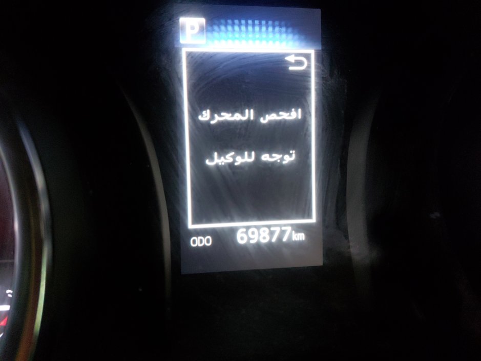 تويوتا كامري  2024 image