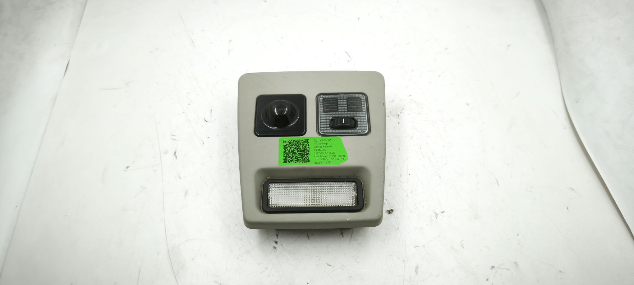 Spare parts & accessories for Citroen ZX - autoLoop