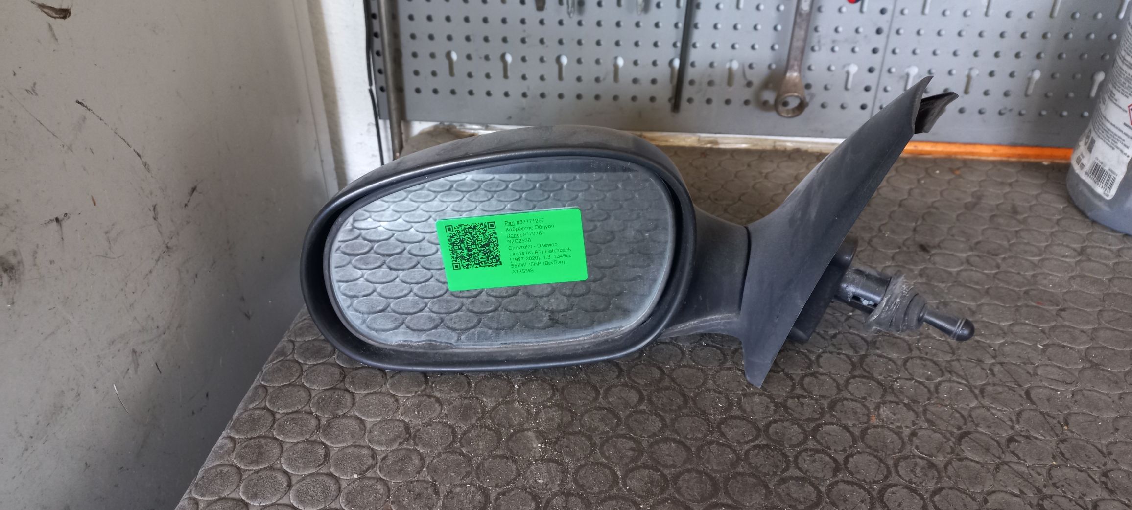 Tresse Flexible D’échappement Pour Daewoo Lanos – Longue – Neuf En Emballage – Marque FKK – Réf. 708344