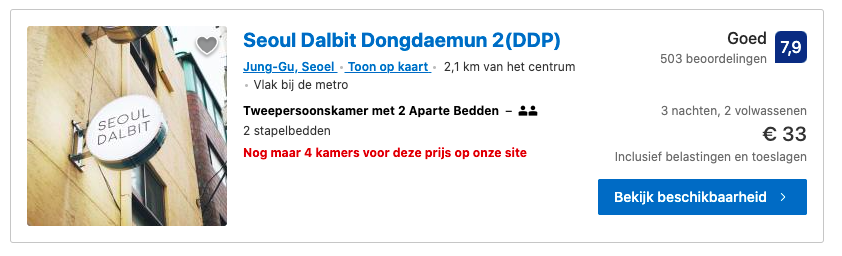 Partner Link 