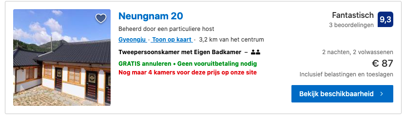 Partner Link 