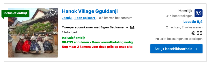 Partner Link 