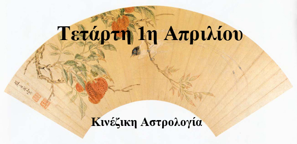 προβλέψεις Λίλιαν Σίμου astrolife