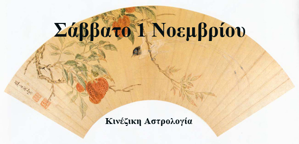 Λίλιαν Σίμου astrolife