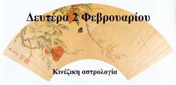 astrolife.gr Λίλιαν Σίμου προβλέψεις