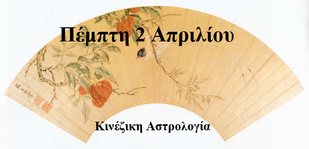 προβλέψεις Λίλιαν Σίμου astrolife