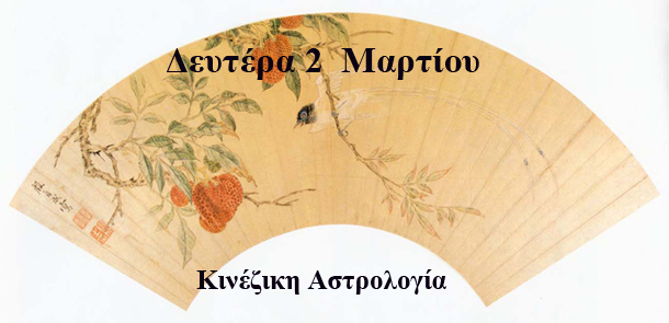 προβλέψεις Λίλιαν Σίμου astrolife