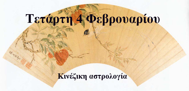 astrolife.gr Λίλιαν Σίμου προβλέψεις