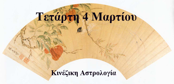 προβλέψεις Λίλιαν Σίμου astrolife