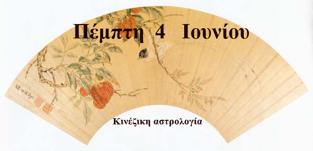 προβλέψεις Λίλιαν Σίμου astrolife