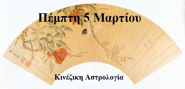 προβλέψεις Λίλιαν Σίμου astrolife