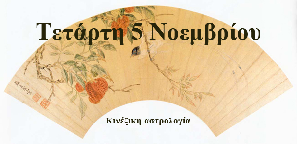 Πρόβλεψη Λίλιαν Σίμου astrolife