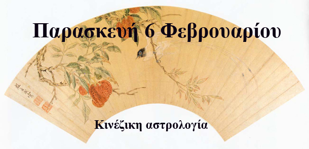 astrolife.gr Λίλιαν Σίμου προβλέψεις