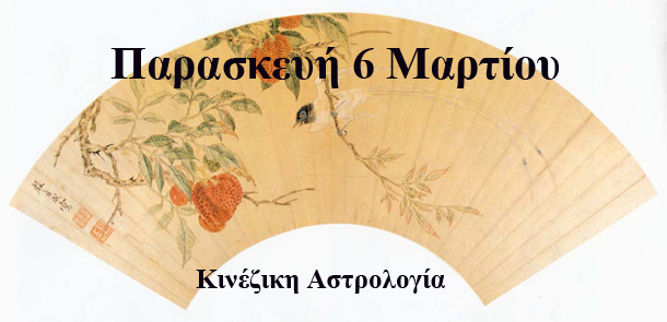 προβλέψεις Λίλιαν Σίμου astrolife