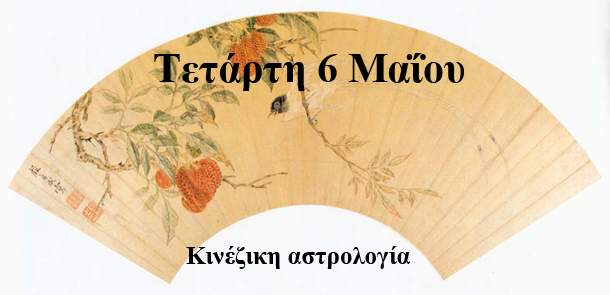 προβλέψεις Λίλιαν Σίμου astrolife