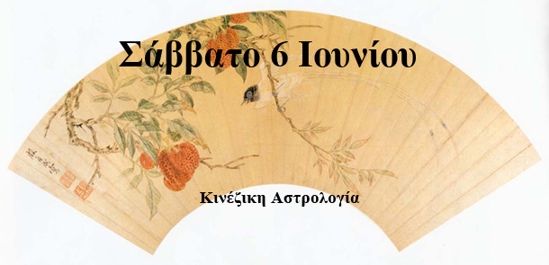 προβλέψεις Λίλιαν Σίμου astrolife
