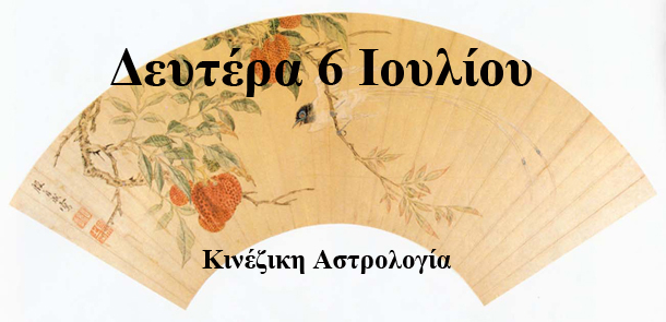 προβλέψεις Λίλιαν Σίμου astrolife