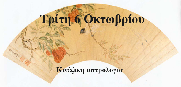 προβλέψεις Λίλιαν Σίμου astrolife