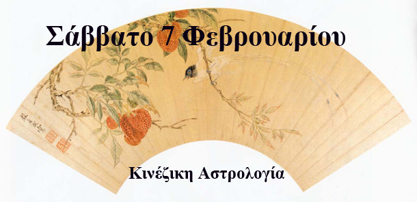 astrolife.gr Λίλιαν Σίμου προβλέψεις