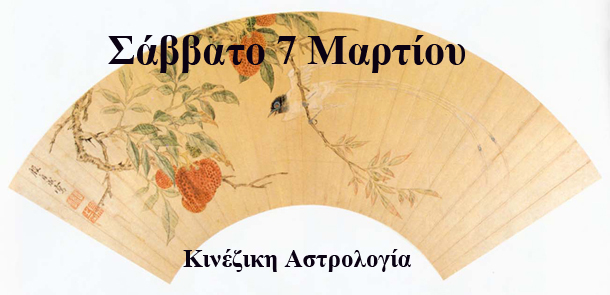 προβλέψεις Λίλιαν Σίμου astrolife