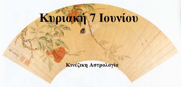 προβλέψεις Λίλιαν Σίμου astrolife