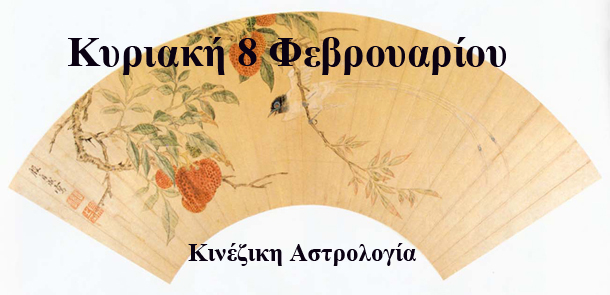 προβλέψεις Λίλιαν Σίμου astrolife