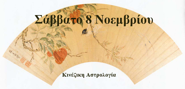 Λίλιαν Σίμου πρόβλεψη astrolife