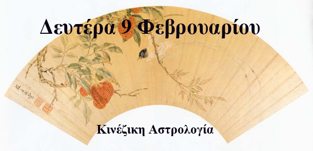 προβλέψεις Λίλιαν Σίμου astrolife