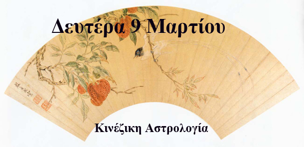 προβλέψεις Λίλιαν Σίμου astrolife