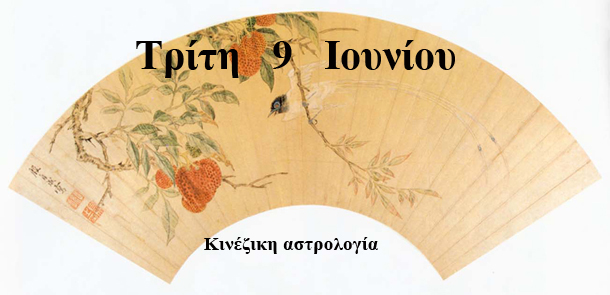 προβλέψεις Λίλιαν Σίμου astrolife