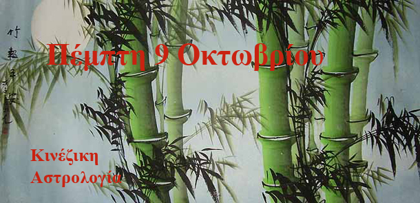 Λίλιαν Σίμου astrolife