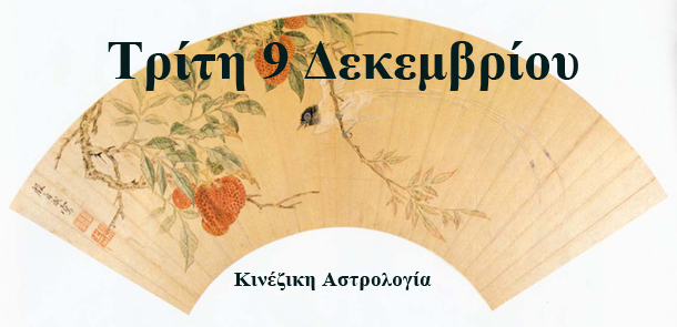 Λίλιαν Σίμου προβλέψεις astrolife