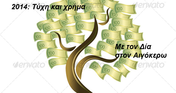 προβλέψεις Λίλιαν Σίμου astrolife