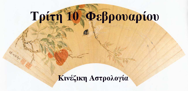 προβλέψεις Λίλιαν Σίμου astrolife