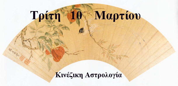 προβλέψεις Λίλιαν Σίμου astrolife