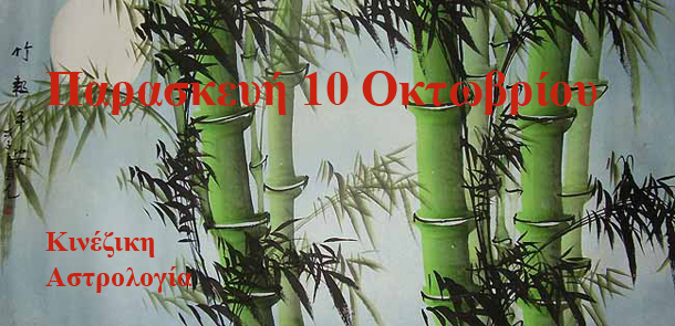 Λίλιαν Σίμου astrolife