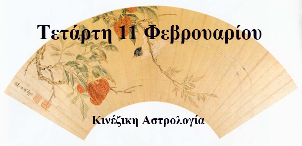 προβλέψεις Λίλιαν Σίμου astrolife