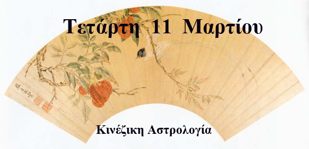 προβλέψεις Λίλιαν Σίμου astrolife