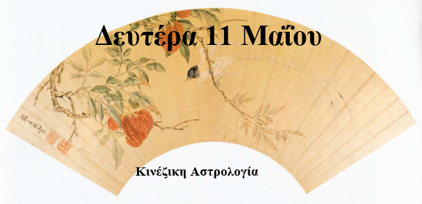 προβλέψεις Λίλιαν Σίμου astrolife