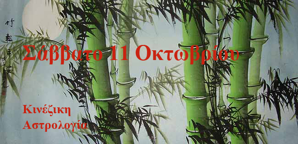 Λίλιαν Σίμου astrolife