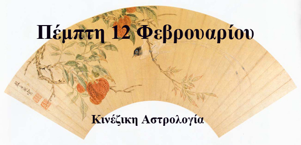 προβλέψεις Λίλιαν Σίμου astrolife