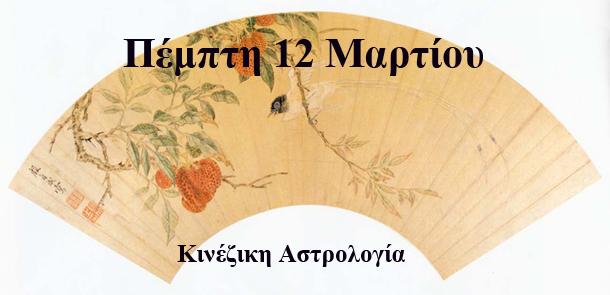 προβλέψεις Λίλιαν Σίμου astrolife