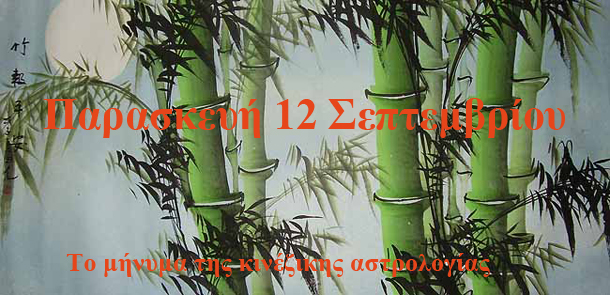 astrolife Λίλιαν Σίμου