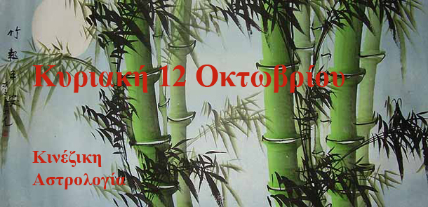 Λίλιαν Σίμου astrolife