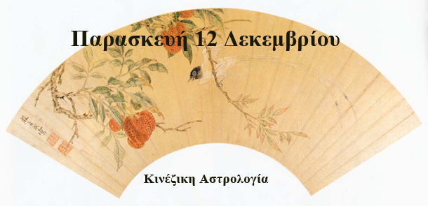 Λίλιαν Σίμου προβλέψεις astrolife