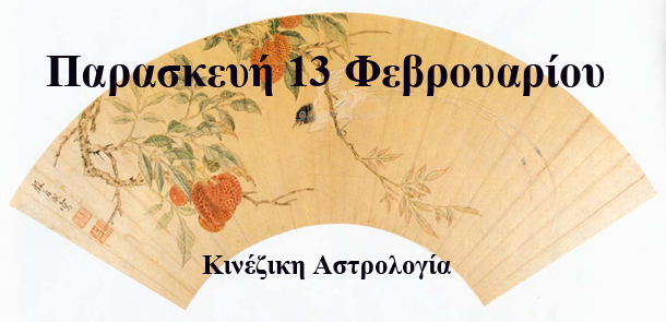 προβλέψεις Λίλιαν Σίμου astrolife